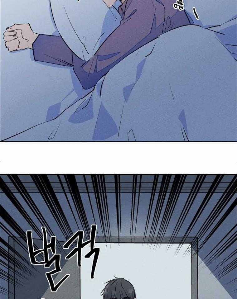第35话_一天都没坚持住30