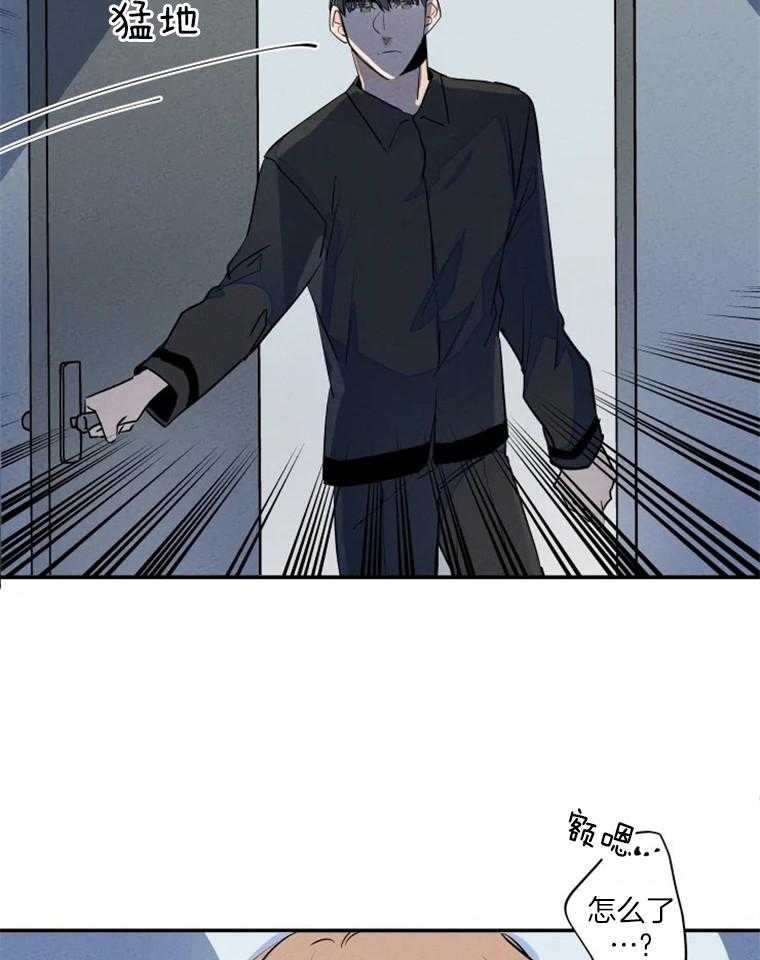第35话_一天都没坚持住31