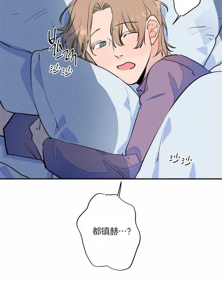第35话_一天都没坚持住32