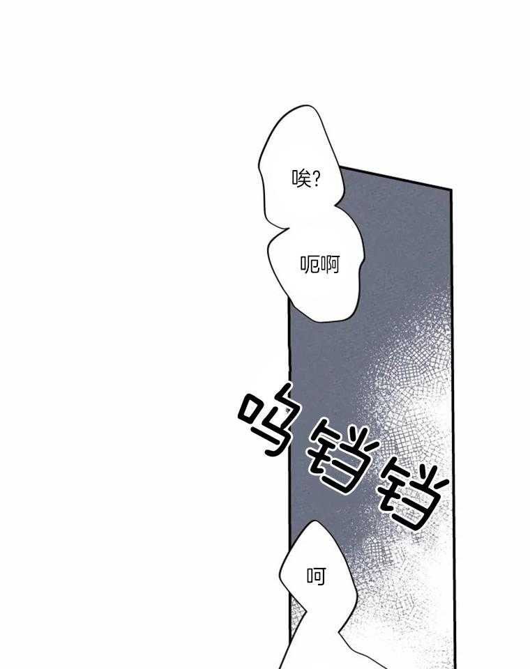 第35话_一天都没坚持住33