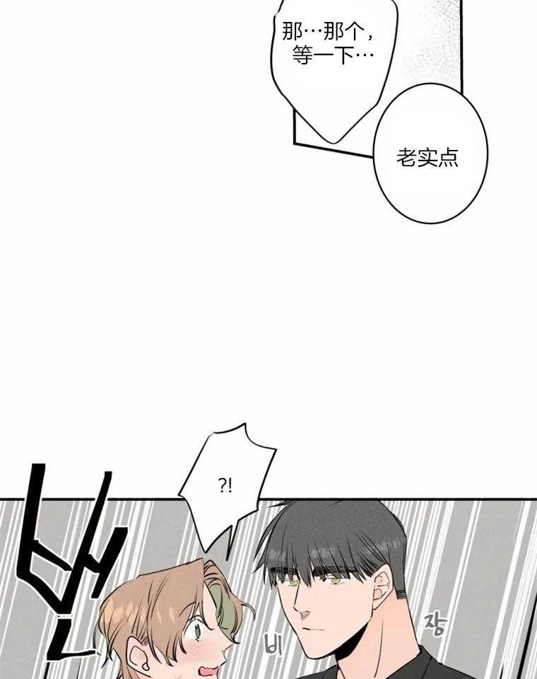 第35话_一天都没坚持住34