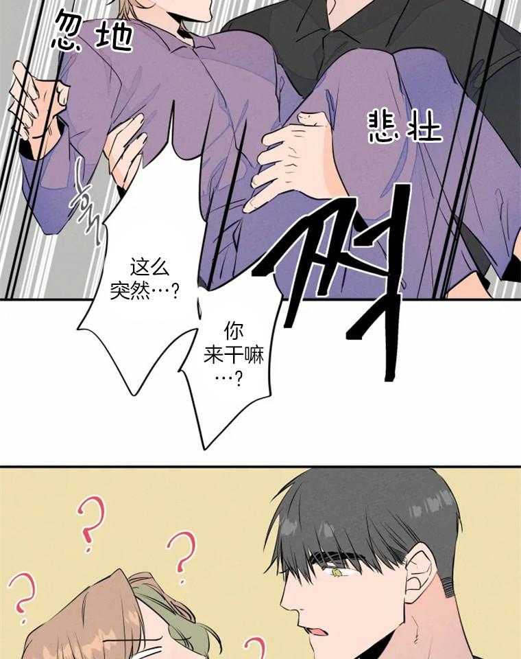 第35话_一天都没坚持住35