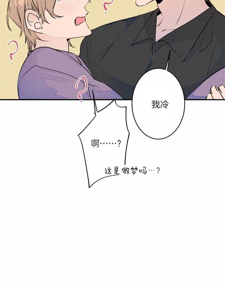 第35话_一天都没坚持住36