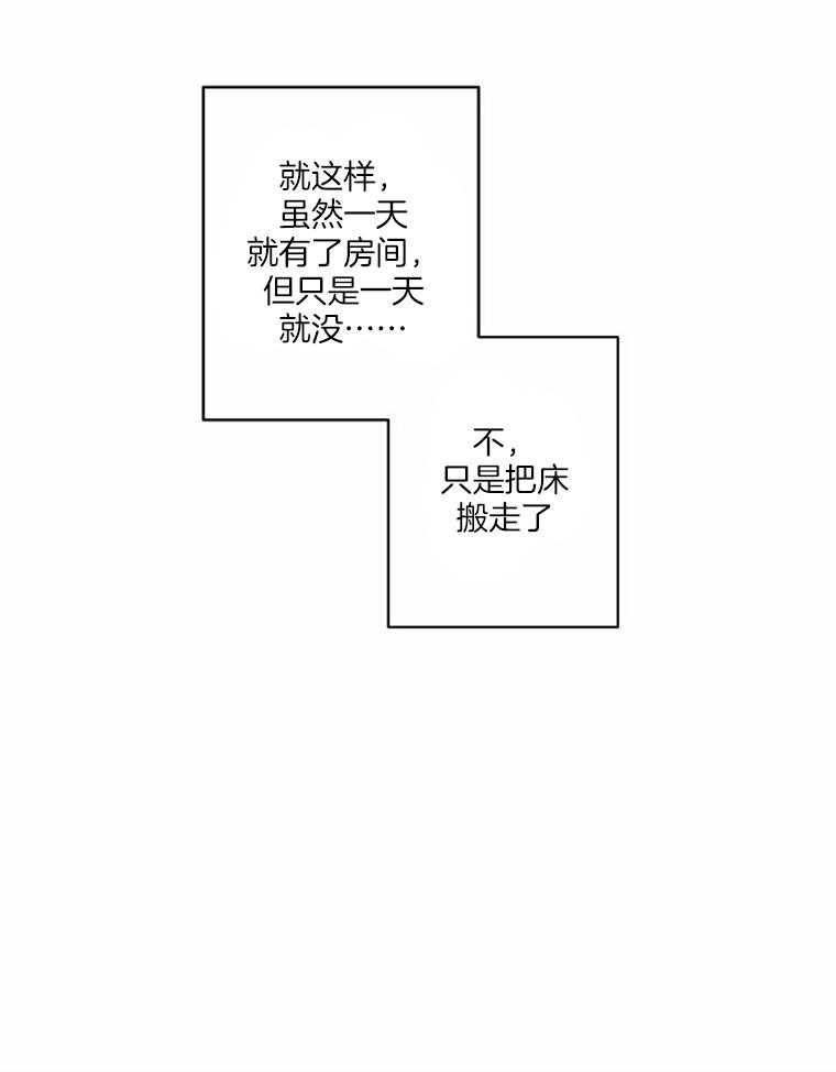 第35话_一天都没坚持住37