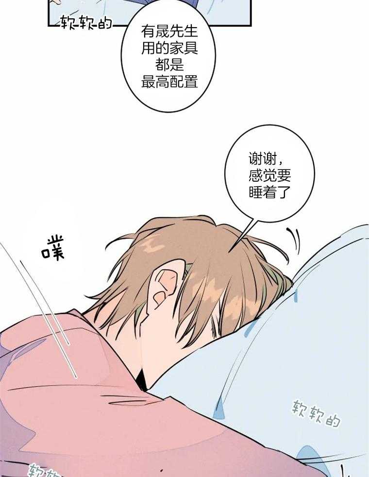 第35话_一天都没坚持住4