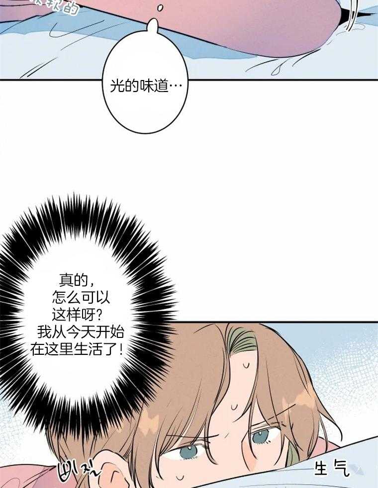 第35话_一天都没坚持住5