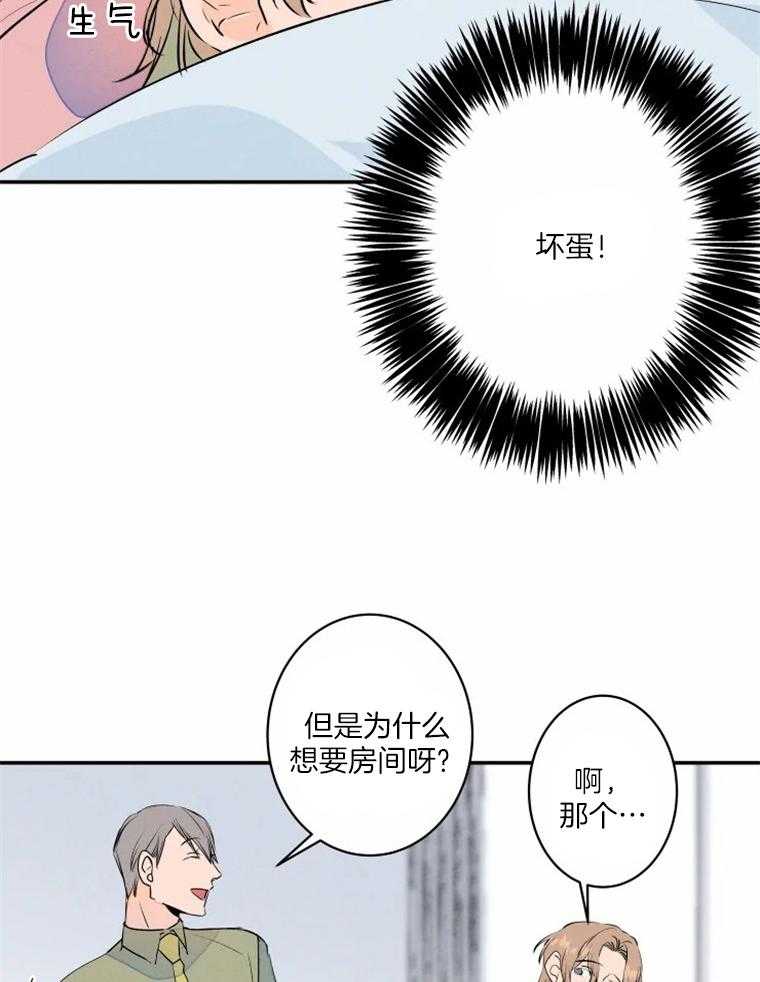 第35话_一天都没坚持住6