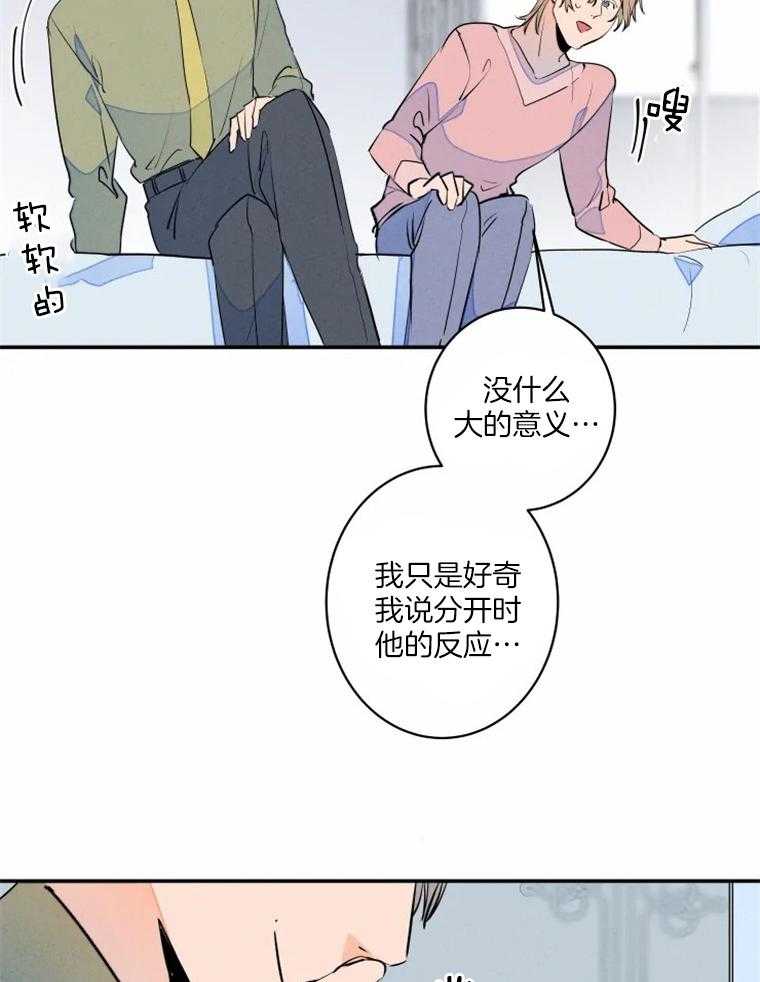 第35话_一天都没坚持住7