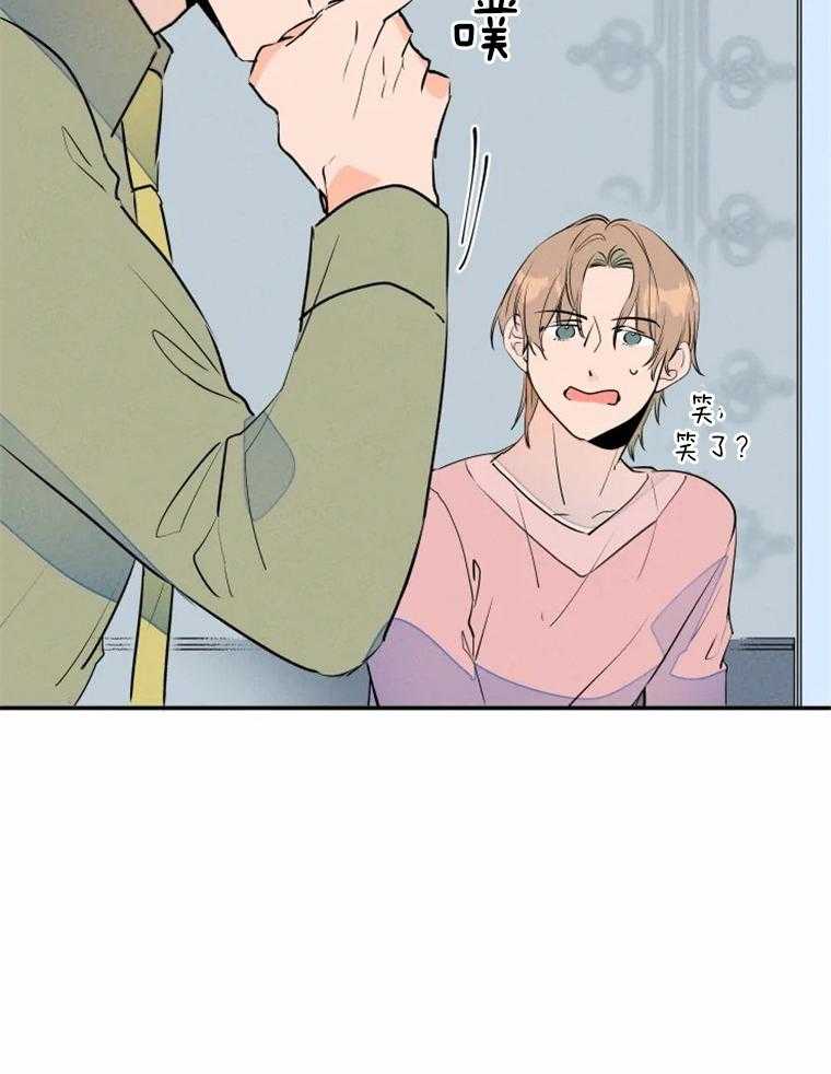 第35话_一天都没坚持住8