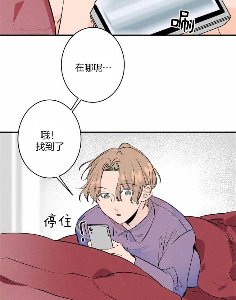 第34话_分房1