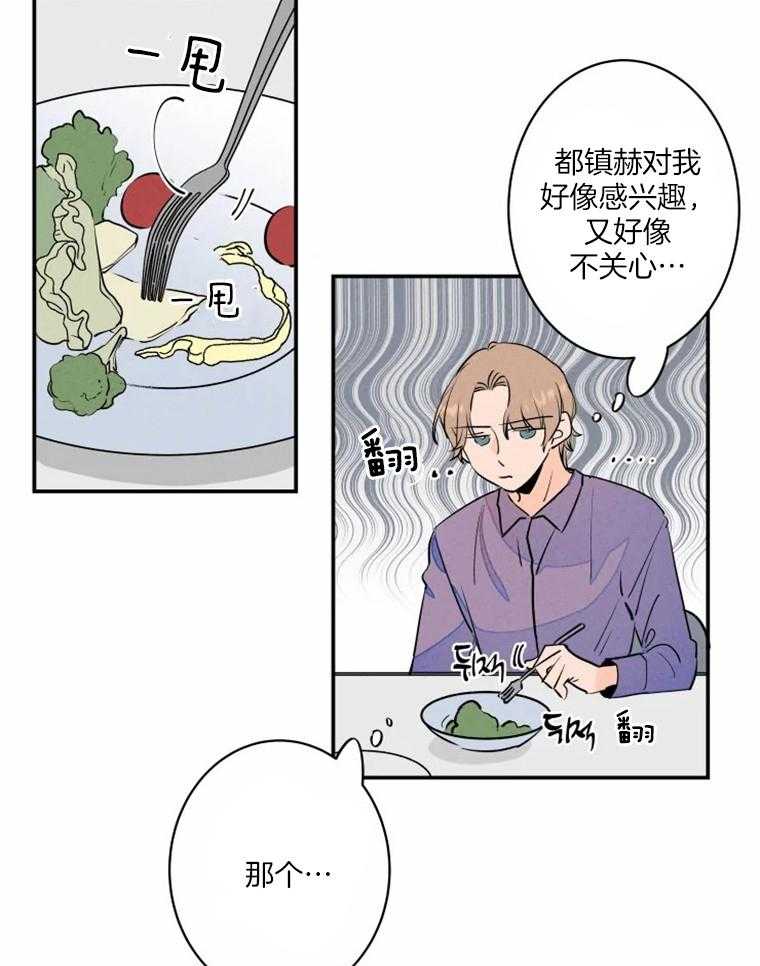第34话_分房16