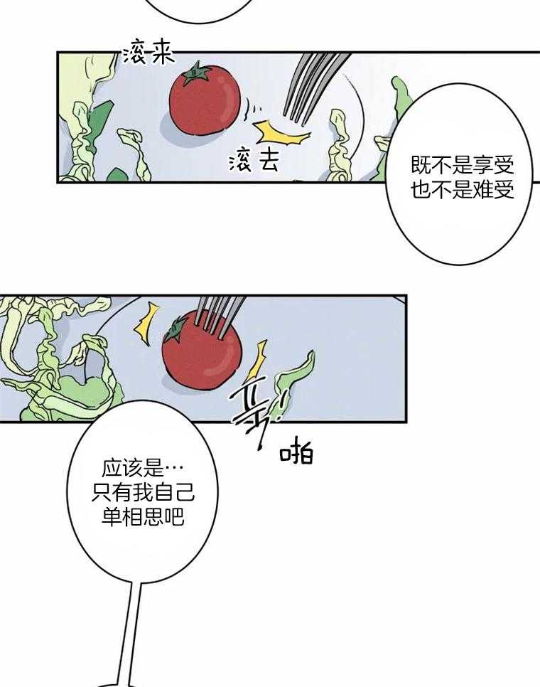 第34话_分房17