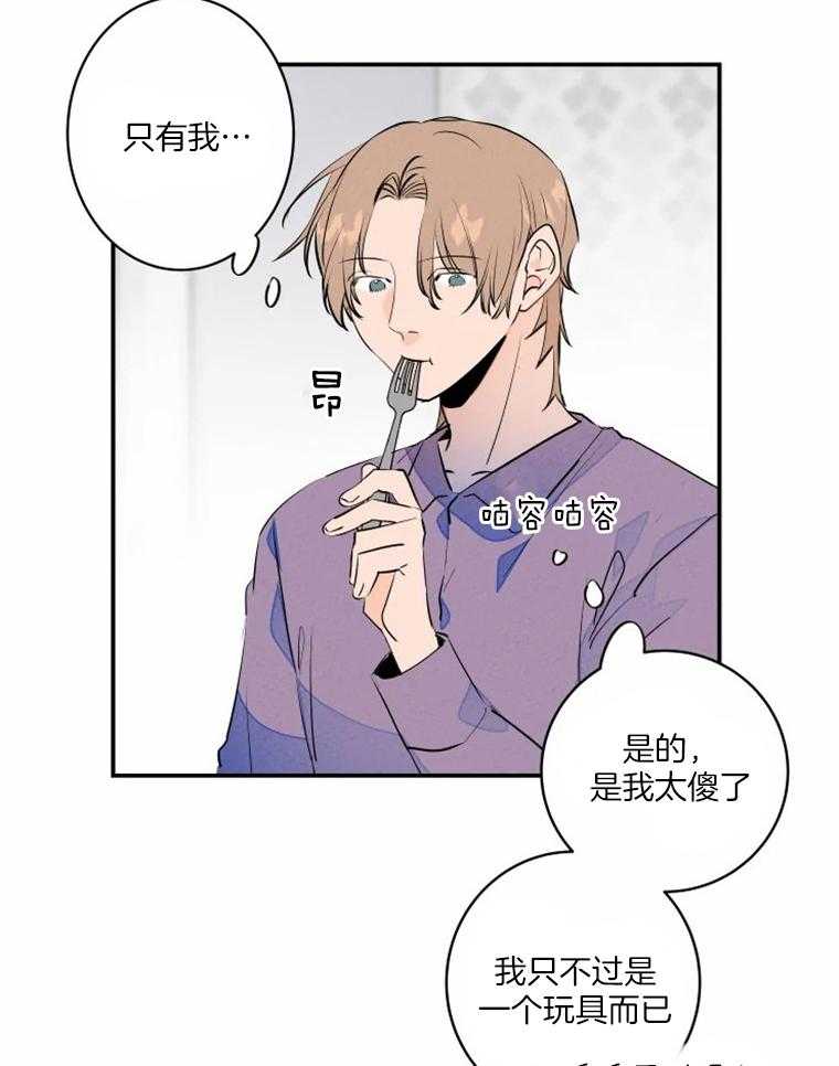 第34话_分房18