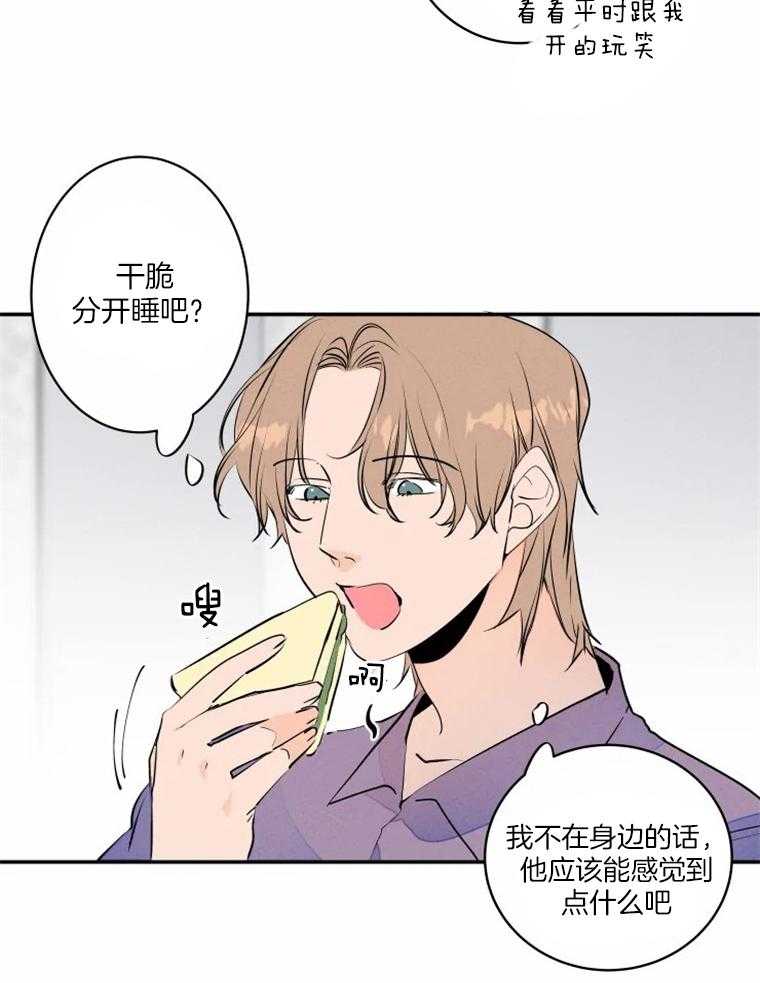第34话_分房19