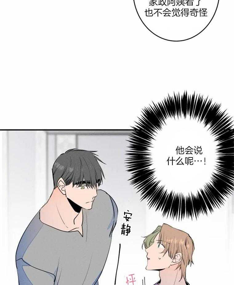 第34话_分房24