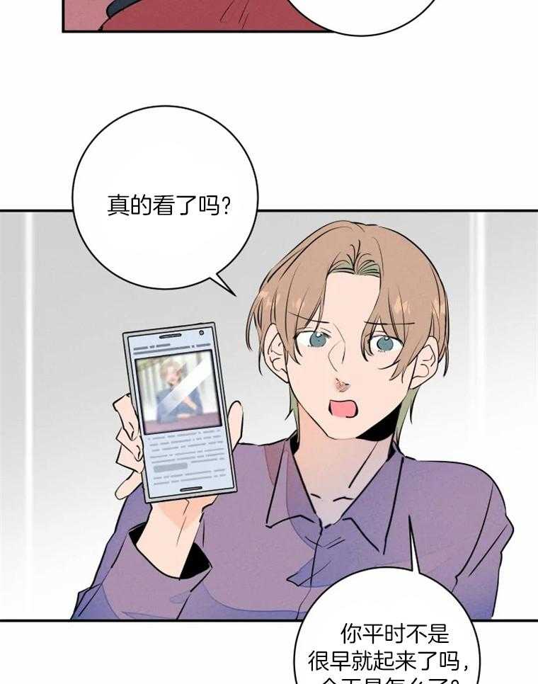 第34话_分房4
