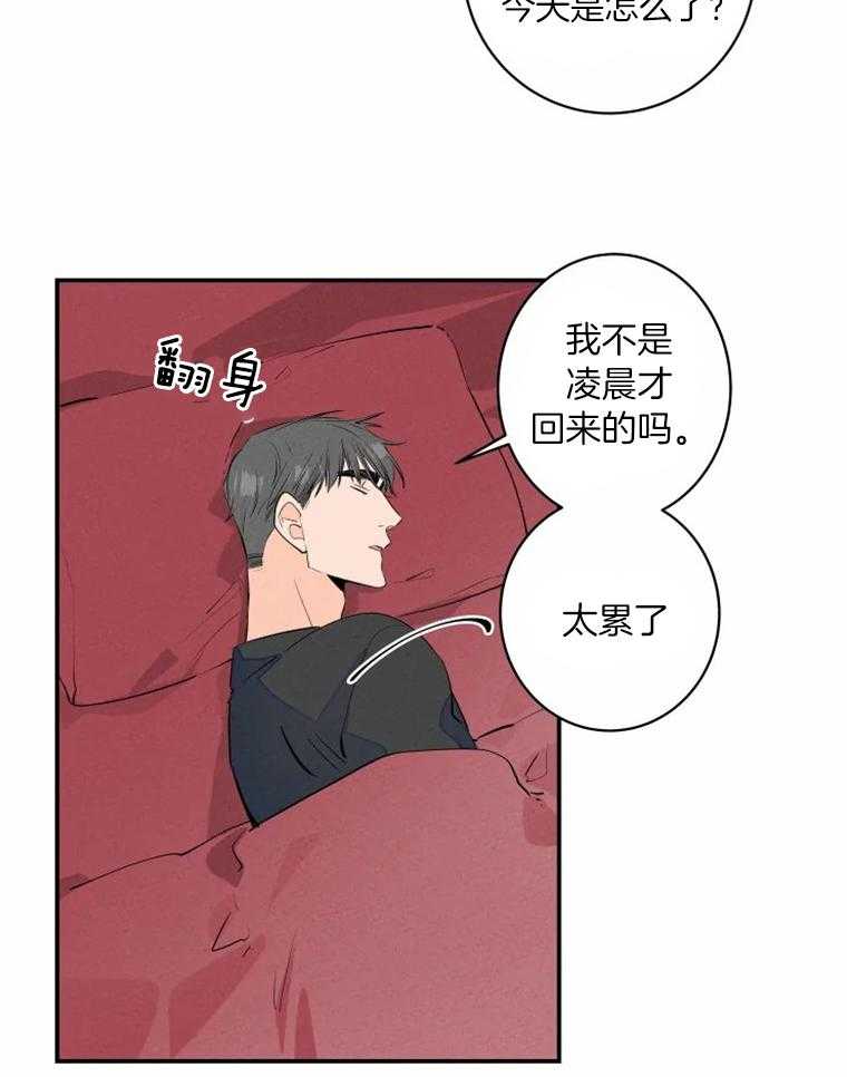 第34话_分房5