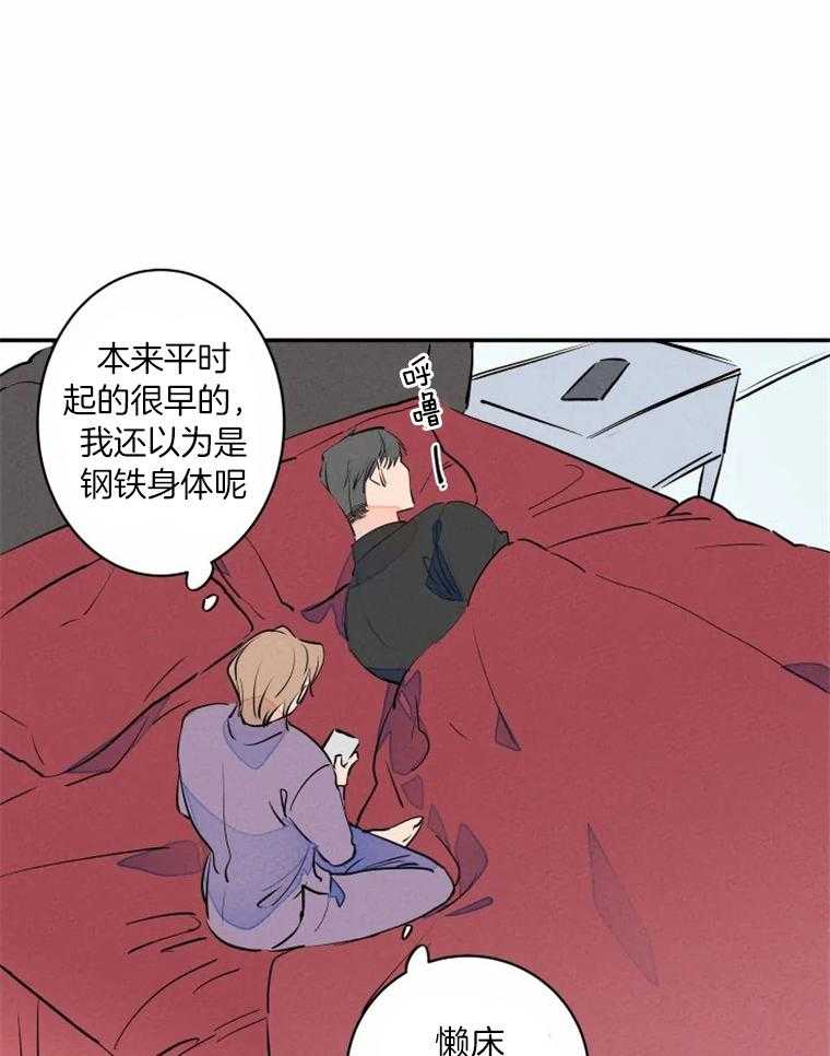 第34话_分房6