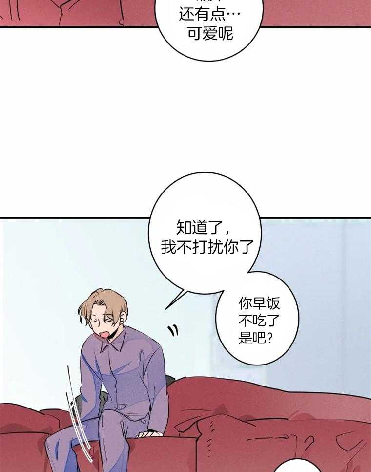 第34话_分房7