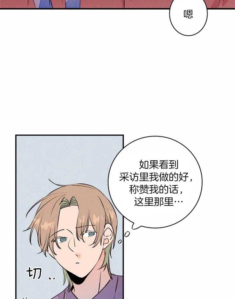 第34话_分房8