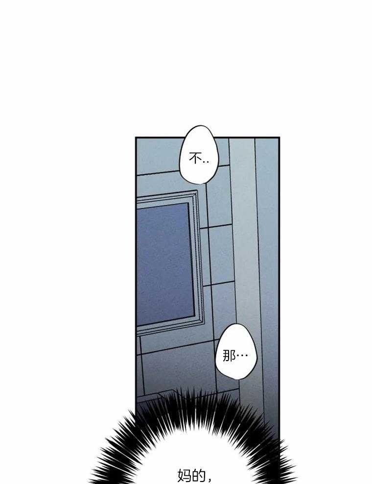 第33话_男友衬衫1