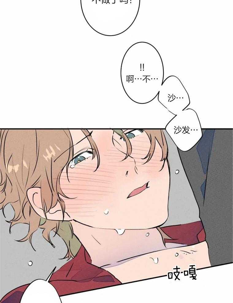 第33话_男友衬衫10