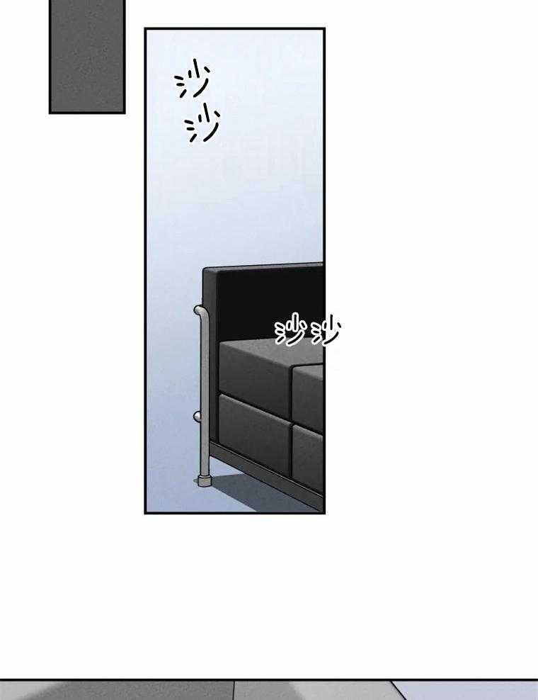 第33话_男友衬衫14