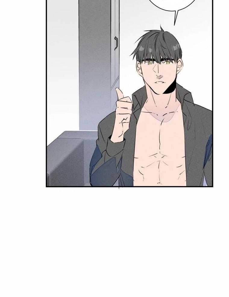 第33话_男友衬衫20