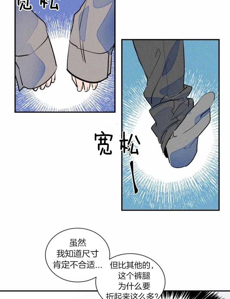 第33话_男友衬衫22