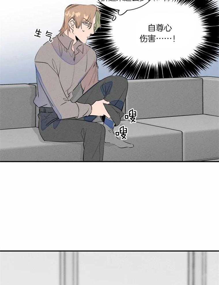 第33话_男友衬衫23