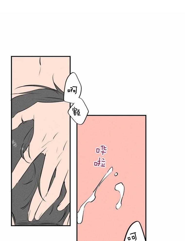 第33话_男友衬衫3
