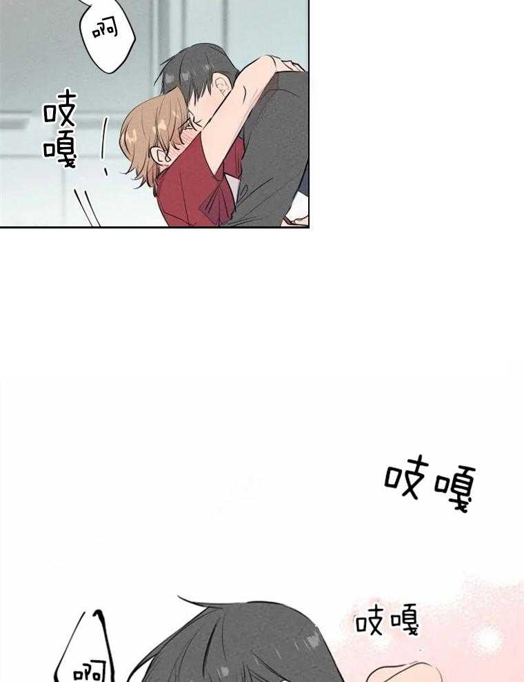 第33话_男友衬衫8