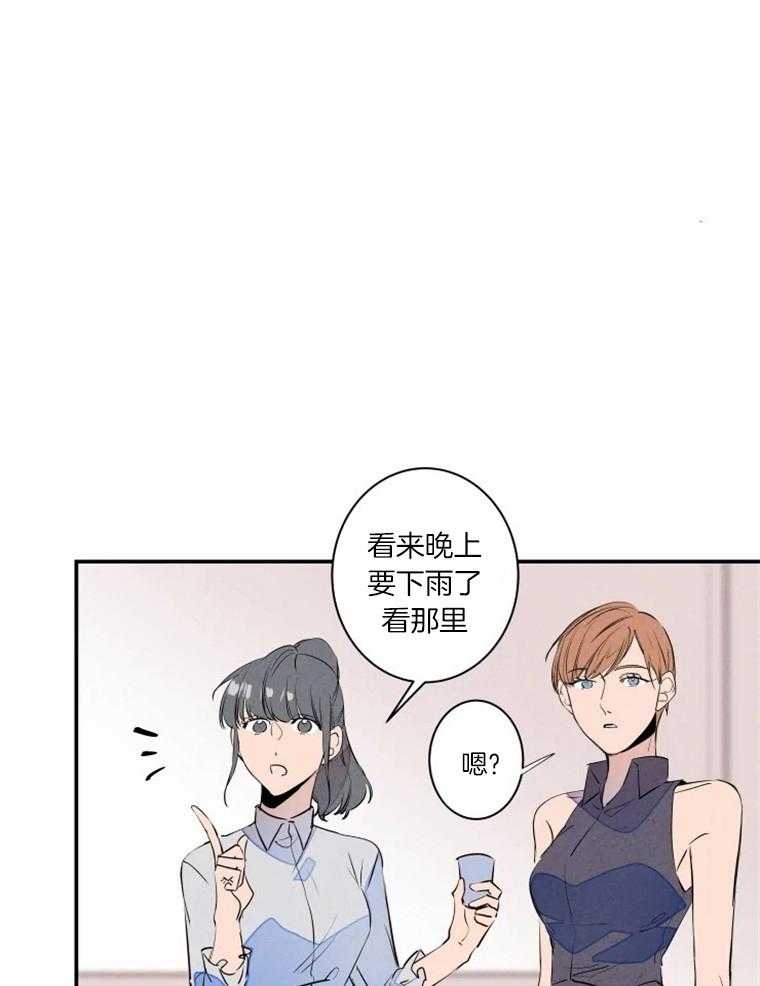 第32话_羞耻哭了0