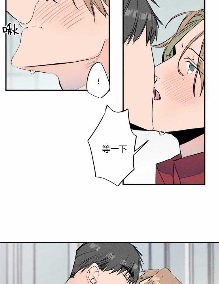 第32话_羞耻哭了15