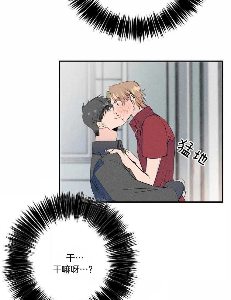 第32话_羞耻哭了17