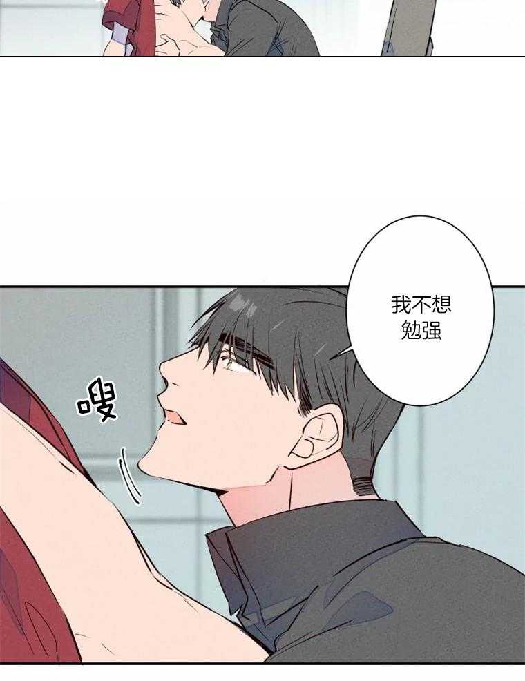 第32话_羞耻哭了21