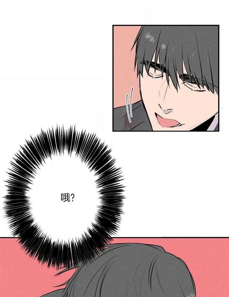 第32话_羞耻哭了23