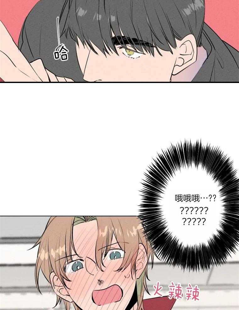 第32话_羞耻哭了24