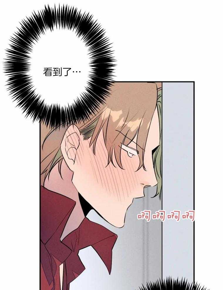 第32话_羞耻哭了3
