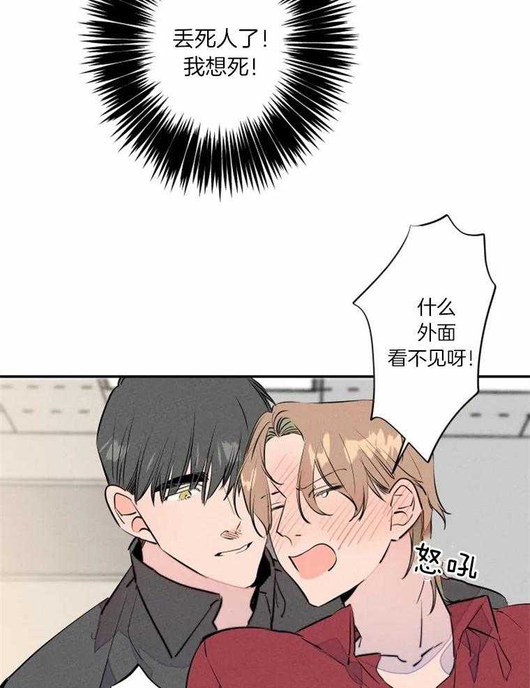 第32话_羞耻哭了5