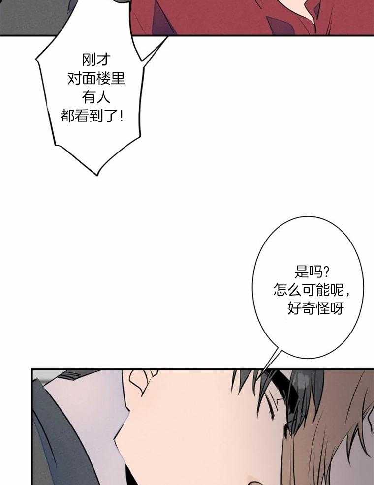 第32话_羞耻哭了6
