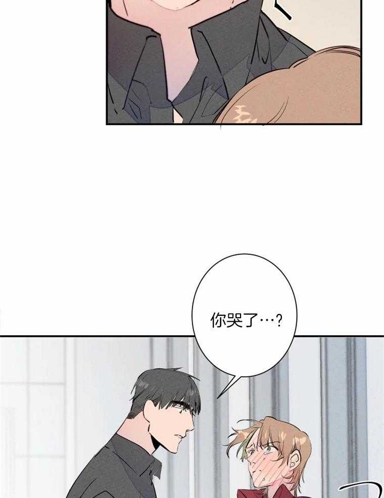第32话_羞耻哭了9