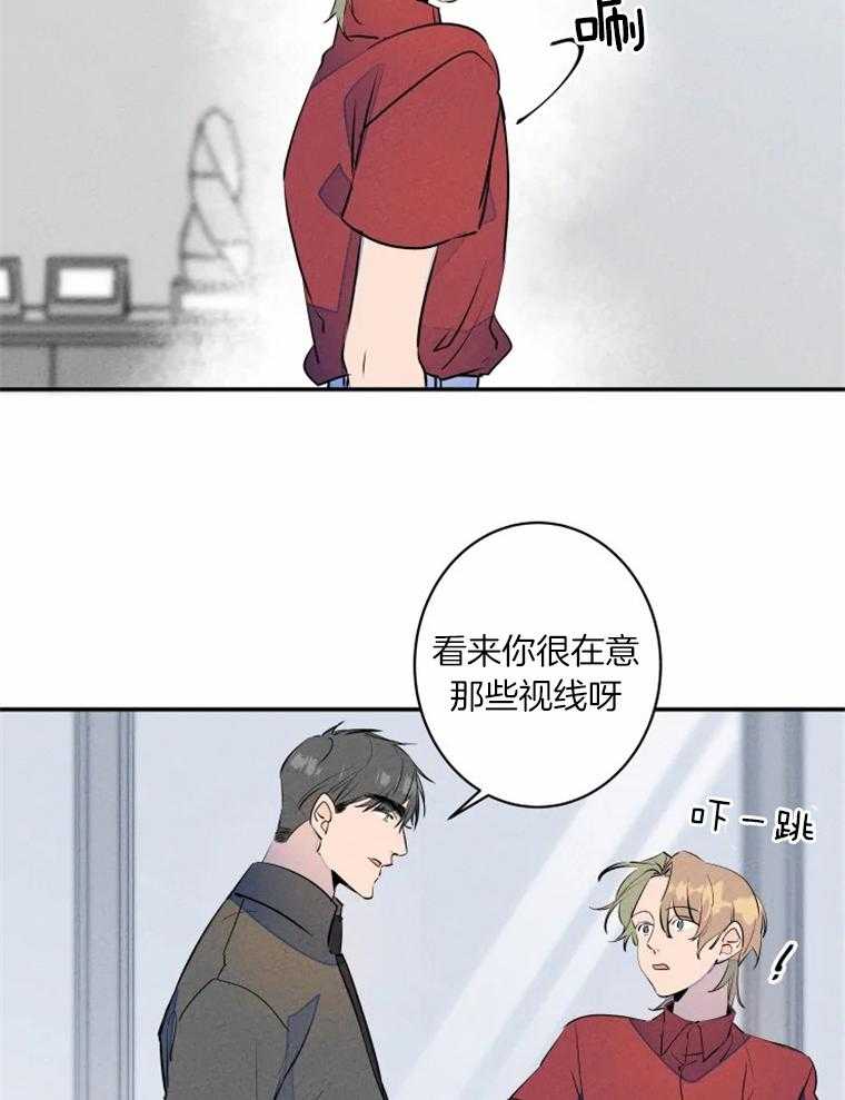 第31话_放心，对面看不到10