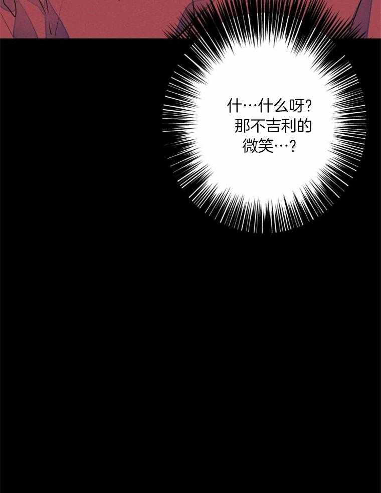 第31话_放心，对面看不到21