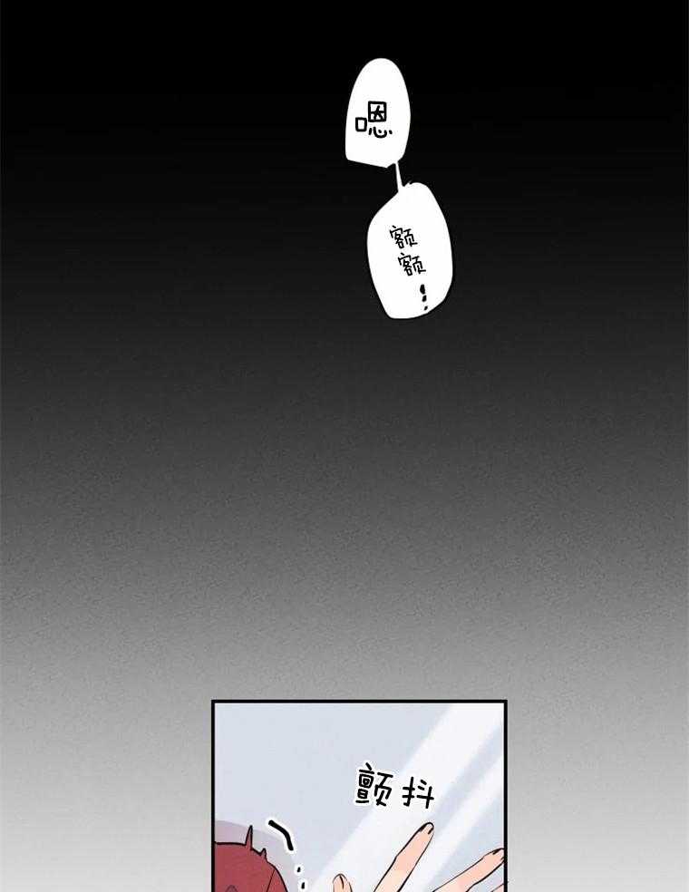 第31话_放心，对面看不到22