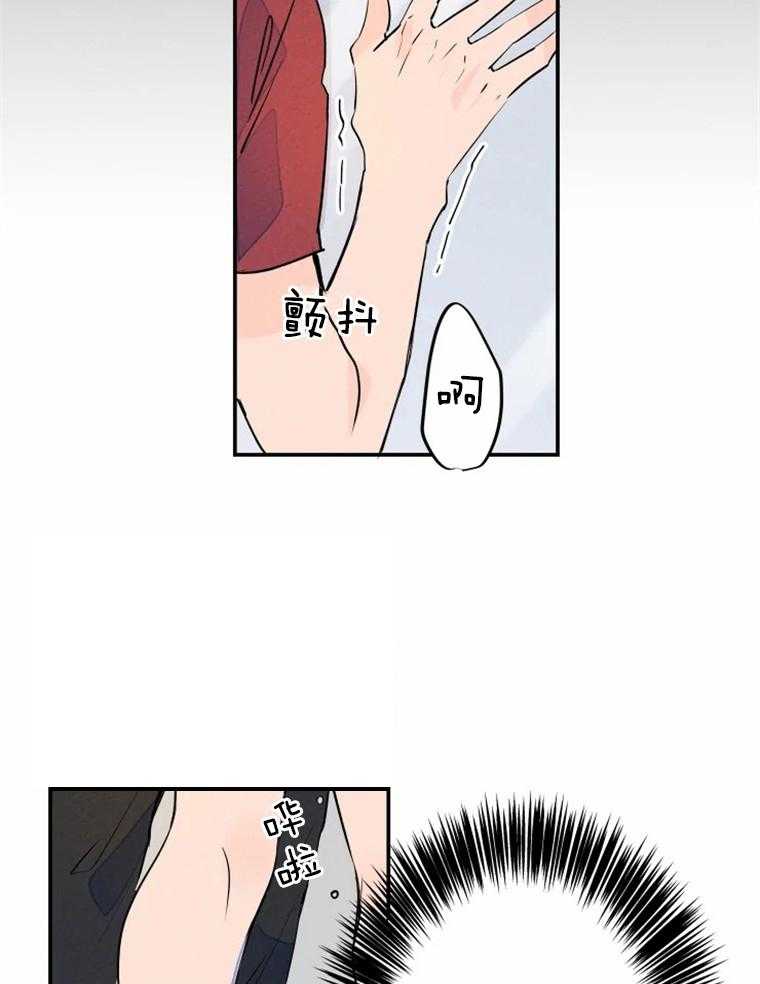 第31话_放心，对面看不到23