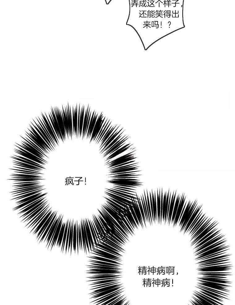 第31话_放心，对面看不到25