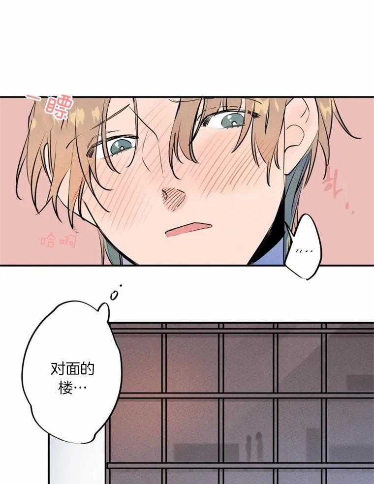 第31话_放心，对面看不到27