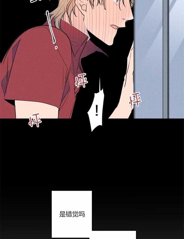 第31话_放心，对面看不到30