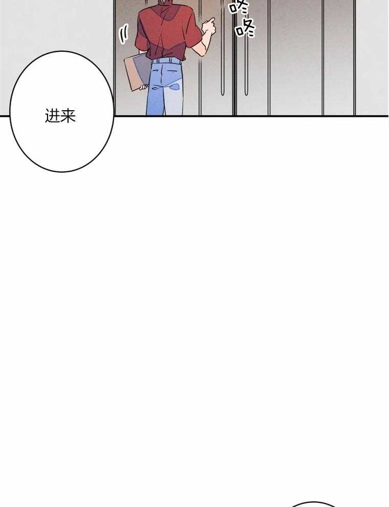 第31话_放心，对面看不到4